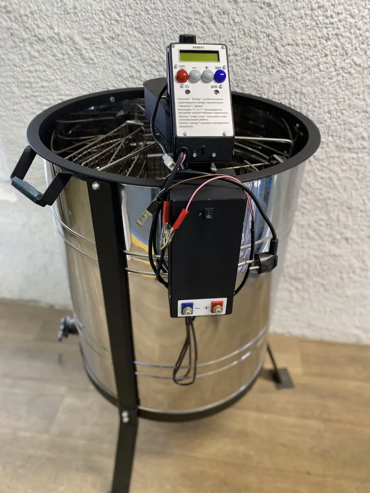 Медогонка 4-х рамочная оборотная на ножках Стрекоза, электрический привод на 12 Вольт с дисплеем КЭЭ (корзина нерж, кассета нерж, клапан пластик)