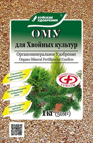 ОМУ Хвойное, 1 кг