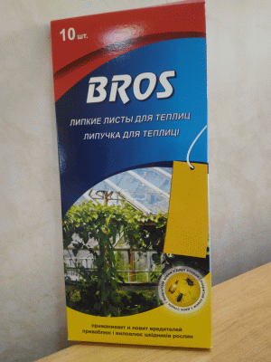 Клеевые пластины Bros для теплиц - ловушка тли и белокрылки. В комплекте - 10 штук.Размер - 10*24 см
