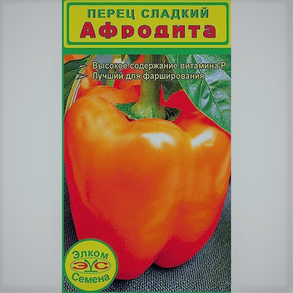 Перец Афродита, сладкий болгарский в Москве – цены, ��арактеристики, отзывы
