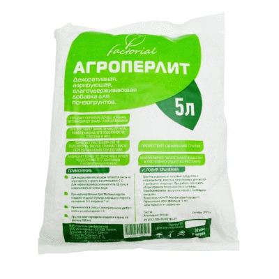 Агроперлит (5 л)