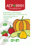 <b>Агровин Универсал, для плодовых, ягодных, овощей, 7 г </b> - органоминеральное удобрение-антистрессант