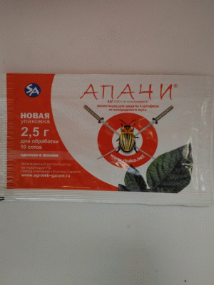 <b>Апачи 2,5 гр. (15/150)</b> -