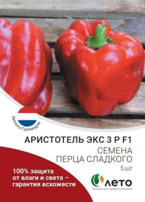 Перец сладкий Аристотель ЭКС 3 Р F1 (5 шт.)