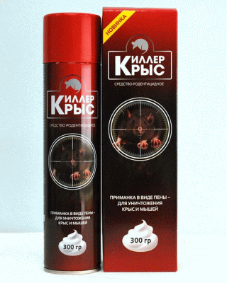 <b>Пена Киллер крыс</b> - родентицид в баллоне. Новинка 2018 года. 300 г