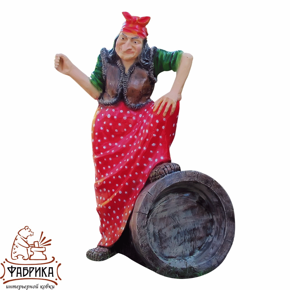 Баба Яга F07330 - садовая фигура в виде персонажа из русских народных сказок.