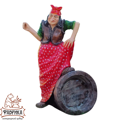 Баба Яга F07330: садовая фигура, персонаж русских народных сказок.