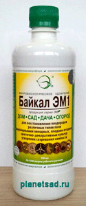 Препарат Байкал ЭМ-1 0,5л