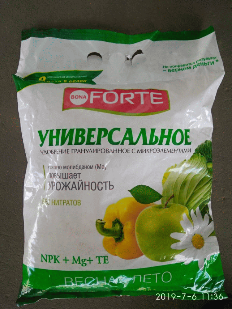 Удобрение Bona Forte универсальное, 4,5 кг в Москве – цены ...