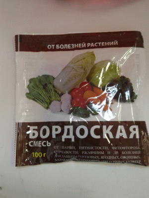 <b>Бордоская смесь 100 гр. (50)</b> -