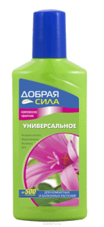 Добрая Сила Удобрение для всех комнатных и балконных растений 250мл - после окончания срока годности удобрение не теряет своей агрономической ценности
