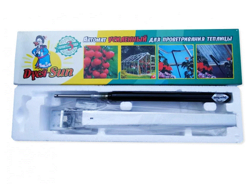 Автомат для проветривания теплиц Дуся САН усиленный - надежный помощник садоводу и дачнику