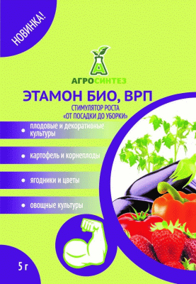 Этамон Био, 5 г