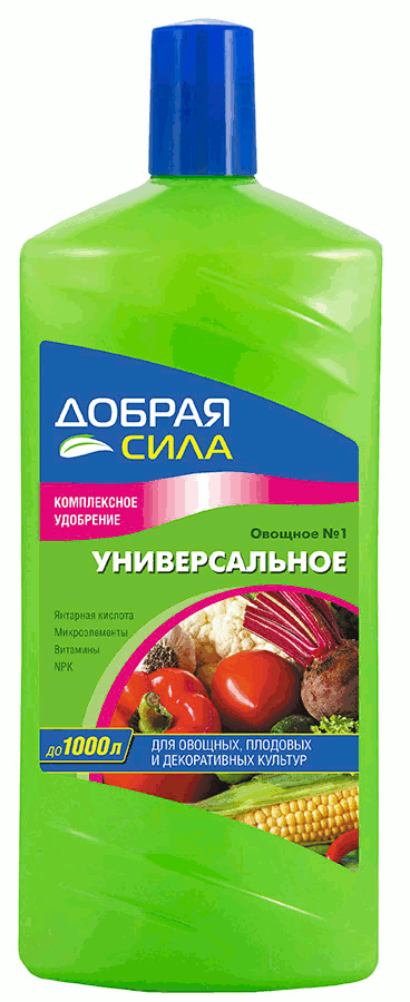подкормка растений Добрая Сила для открытого грунта отличный выбор для цветовода Добрая сила «Универсальное» 1 л удобрение содержащее богатый комплекс минералов