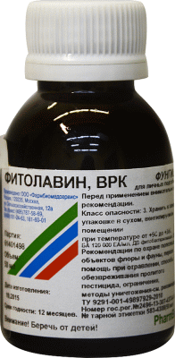 Фитолавин, ВРК 50 мл - защита от большинства грибковых заболеваний