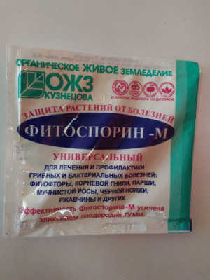 Фитоспорин-М (порошок) 10 г противогрибковый препарат для защиты растений