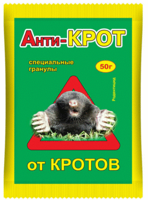 Ядовитые гранулы от кротов Анти-Крот, 50 г