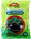 Гранулы от кротов Аргус Гарден для защиты от непрошенных гостей в Вашем саду.