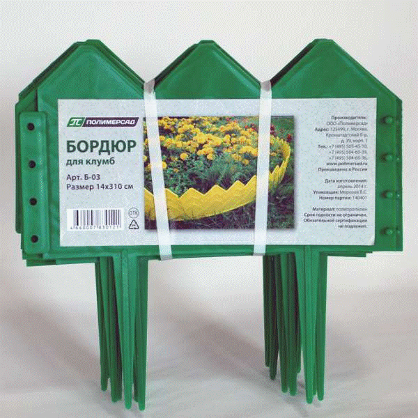 Бордюр для клумб Б 03, Зеленый (остроконечный)