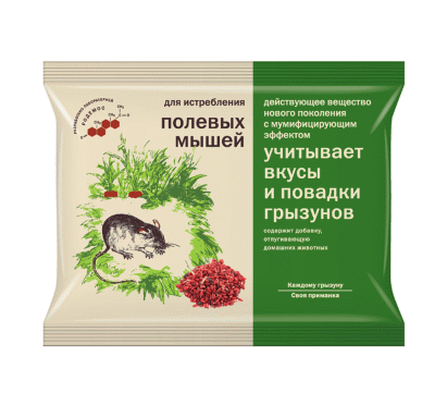 Средство от мышей - зерновая приманка К_С от полевых мышей. Пакет 180 г.