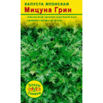 Посадив семена японской капусты Мицуно грин можно собирать урожай с весны до осени