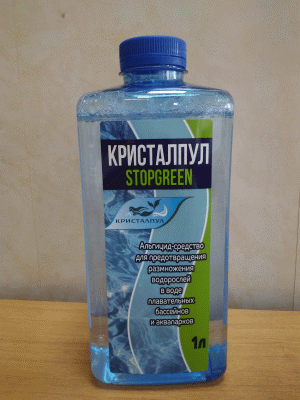 Средство от водорослей Кристалпул Стопгрин 1 литр