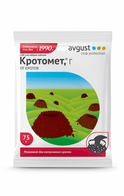 Кротомет 75 г репеллент для отпугивания кротов