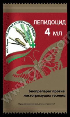 Средство от гусениц Лепидоцид. Удобная фасовка, пластиковая ампула 4 мл.