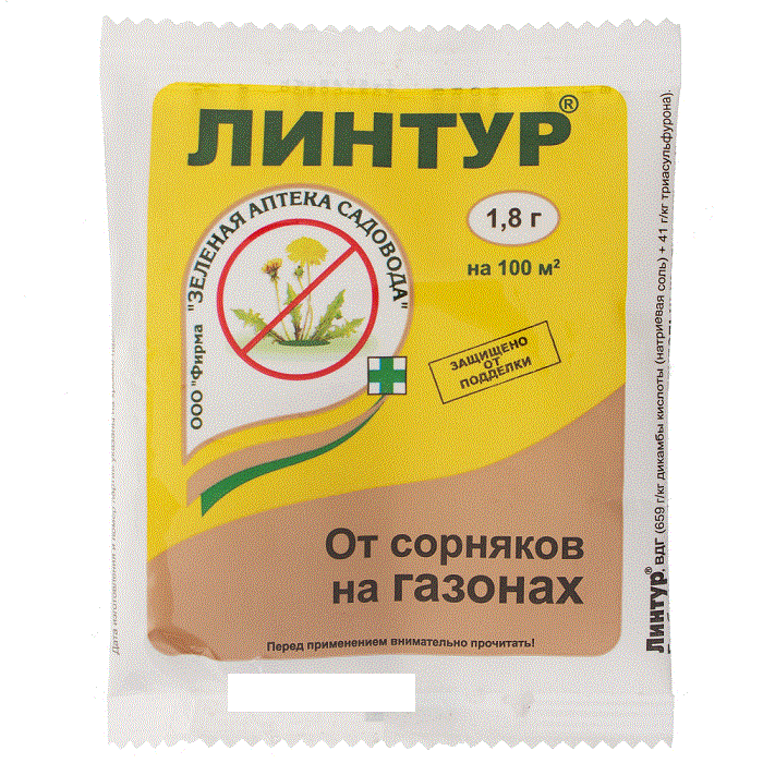 От сорняков леруа. Линтур 1.8г от сорняков на газоне. Гербицид Линтур 1,8 г.. Линтур 1.8гр.(от сорняков на газоне)(200) вх. Линтур зеленая аптека садовода.