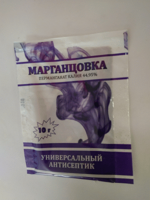 <b>Марганцовка 10 гр</b> -