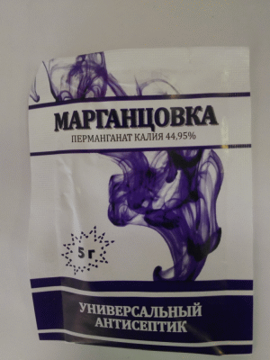 Марганцовка 5 г