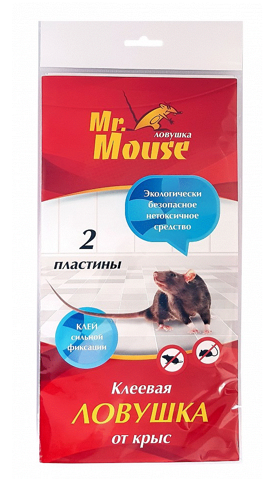 <b>Клеевая ловушка Mr. Mouse  - 2 штуки</b> - самое надежное средство для поимки грызунов, без лишних забот и хлопот!
