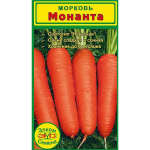 Морковь Монанта - один из самых известных сортов группы "Нантская"