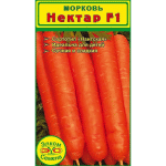 Морковь Нектар F1 - нравится тем, что очень сладкая и достаточно крупная.