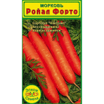 Семена моркови Ройал Форто можно с успехом вырвщивать в любом регионе Российской Федерации