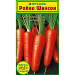 Для того, чтобы получитть вкусный и гарантированный урожай - высаживайте семена моркови Ройал Шансон