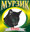 Ультразвуковой отпугиватель крыс и мышей Мурзик Трио - недорогой и проверенный способ борьбы с грызунами