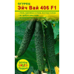 Огурец Эйч Вай 406 F1 - отлично растет во всех регионах России