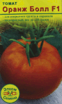 Томат Оранж Болл F1 отличный высокоурожайный томат