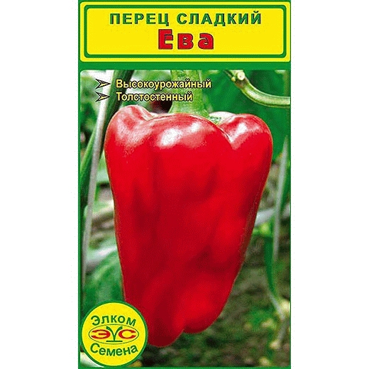 Перец болгарский (сладкий) Ева - семена в Москве – цены, характеристики,отзывы