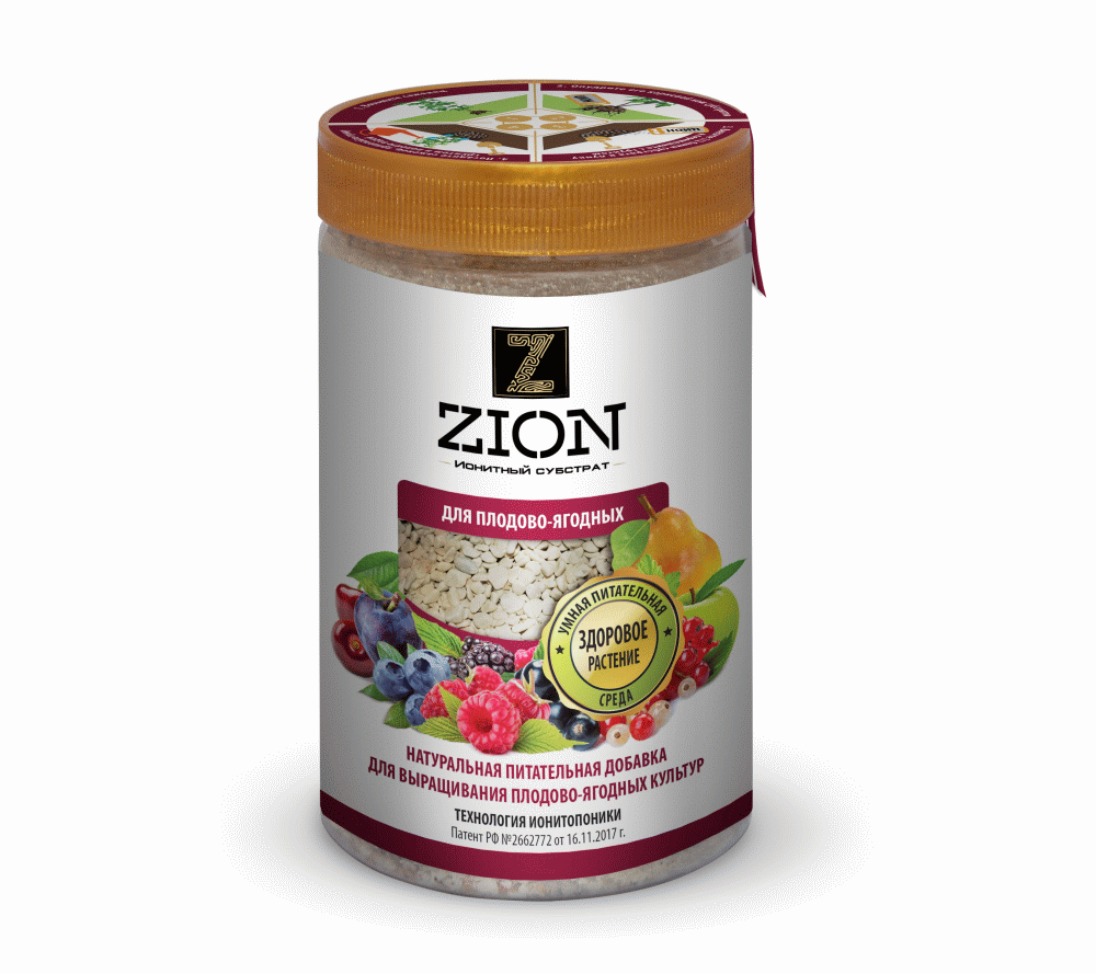 ЦИОН (ZION) - субстрат ионитный для плодово-ягодных, 700 г