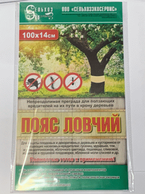 Ловчий пояс от насекомых (СЭС). Непреодолимая преграда для ползающих вредителей на их пути в крону деревьев! Размеры: 100*14 см.