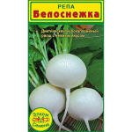 Репа Белоснежка - диетический малокалорийный овощ с нежным вкусом