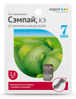 <b>Сэмпай, 2,5 мл 7 ампул</b> – препарат для защиты плодовых и овощных культур от гусениц