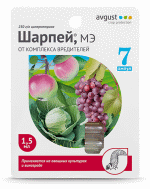<b>Шарпей, 1,5 мл 7 ампул</b> – препарат для защиты овощных, плодовых культурах и винограде
