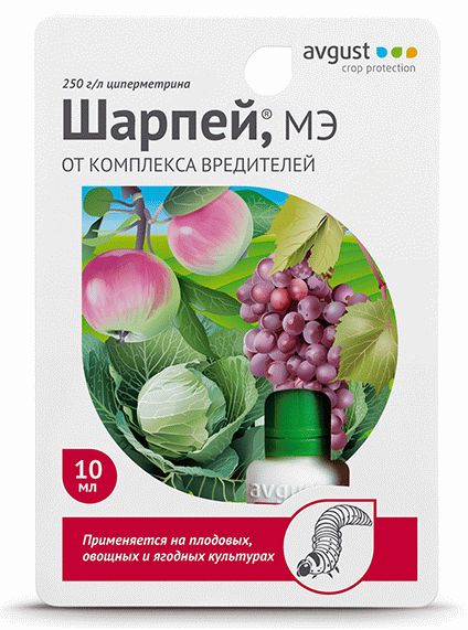 Инсектицид для борьбы с комплексом вредителей для защиты овощных, плодовых культурах и винограде Шарпей, 10 мл - не оказывает отрицательного влияния на растения