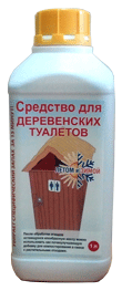 <b>"Летом и Зимой" для деревенских туалетов </b>, препарат для переработки содержимого дачных туалетов и полного устранения запаха