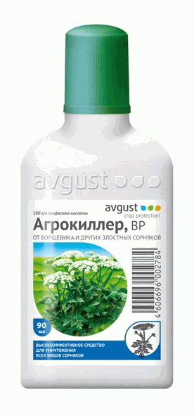 Агрокиллер, гербицид от сорняков, 90мл в Москве – цены, характеристики,  отзывы
