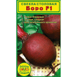 Свекла Боро F1 - очень урожайный гибрид, плоды весом до 1,5 кг в диаметре 25-30 см!!