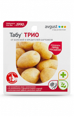 Табу Трио, комплексная защита картофеля от болезней и вредителей